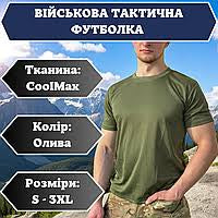 T-shirt van Coolmax®