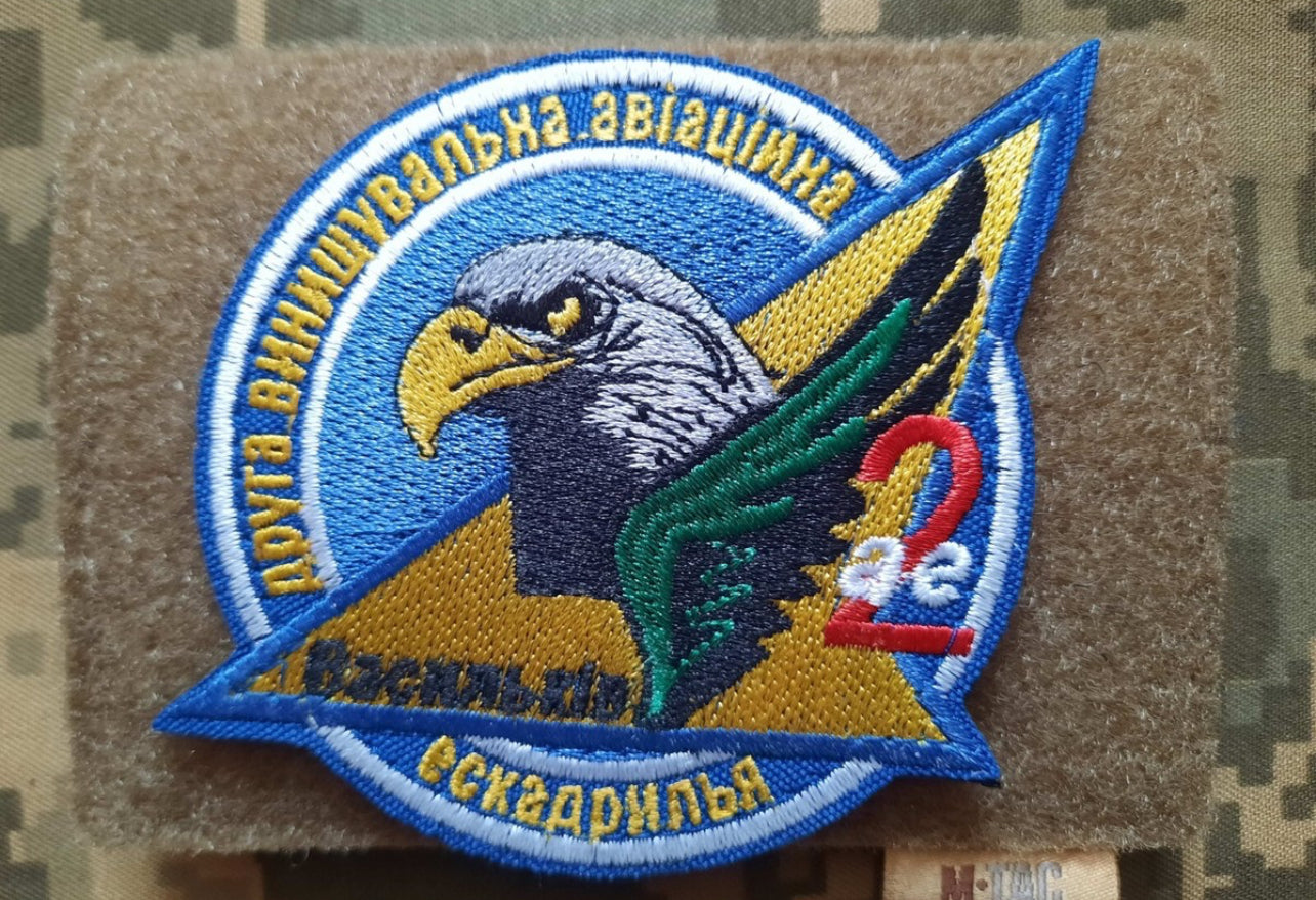 Patch – 2e Luchtlandingsbataljon “Vasylkiv” – Oekraïne (met klittenband)