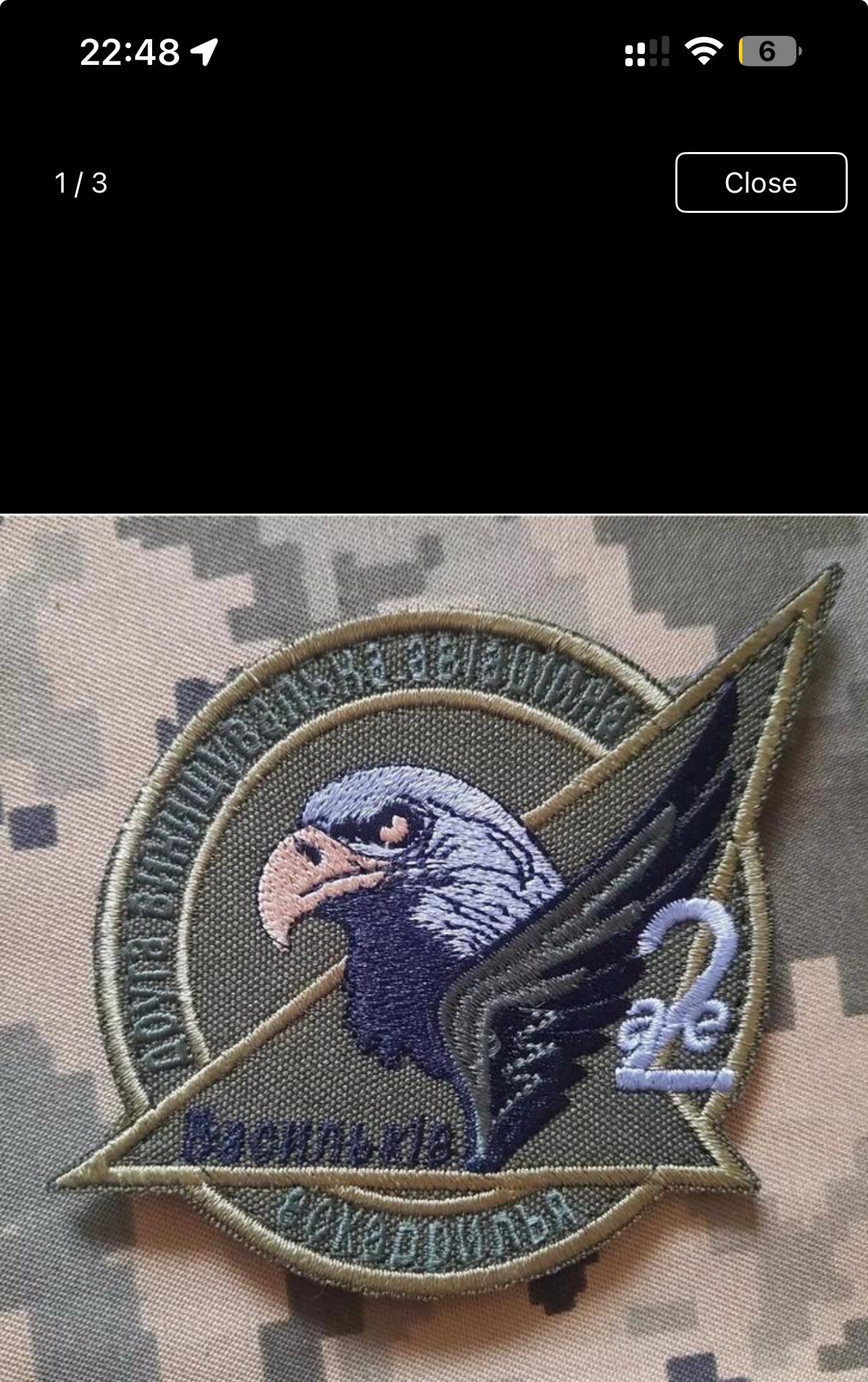 Patch – 2e Luchtlandingsbataljon “Vasylkiv” – Oekraïne (met klittenband)