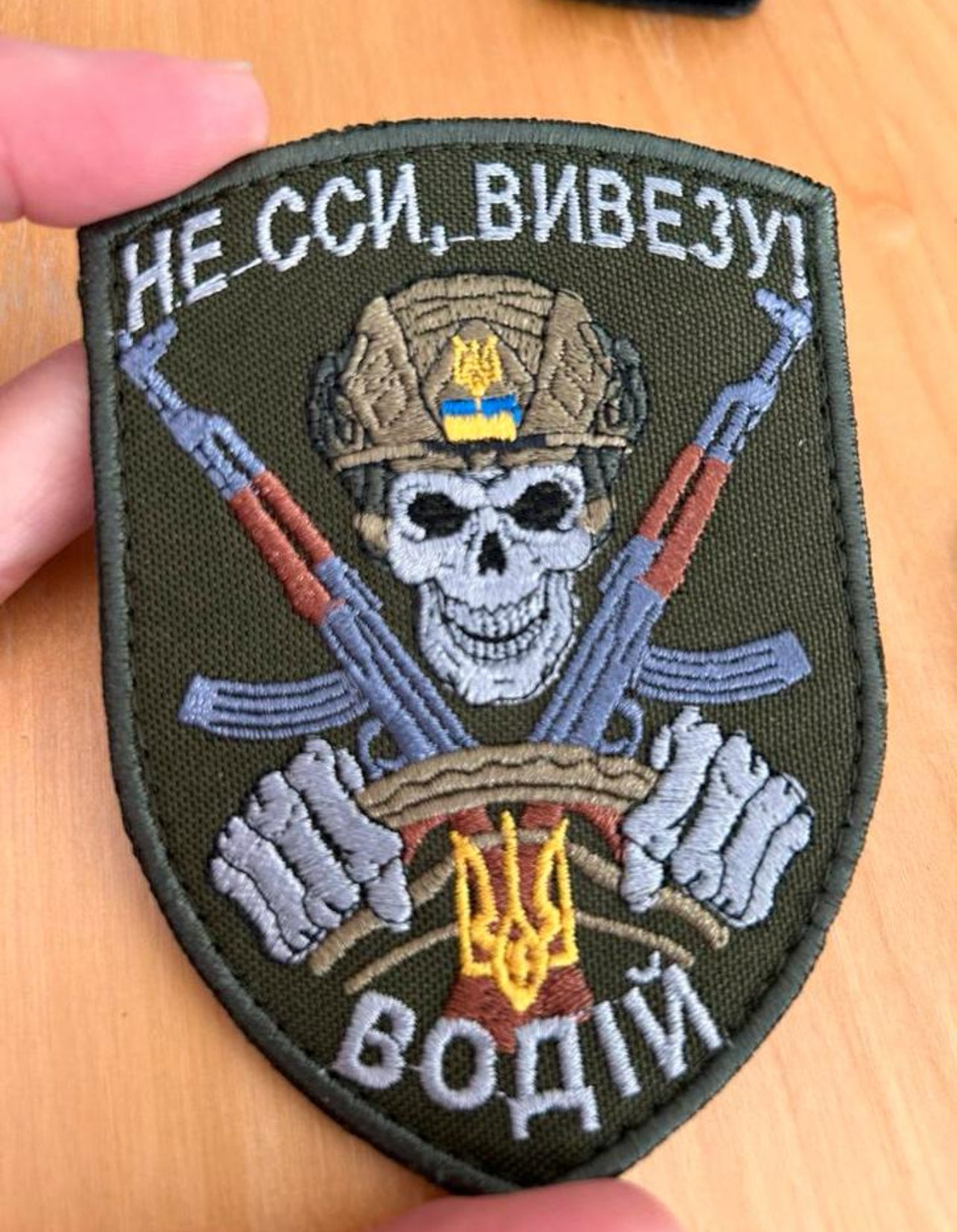 Moraalpatch van het Oekraïense leger "Hell's Driver"