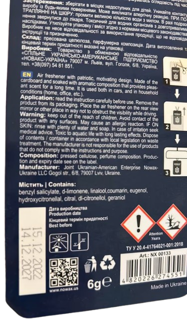 Air Freshener Vanilla uit Oekraïne